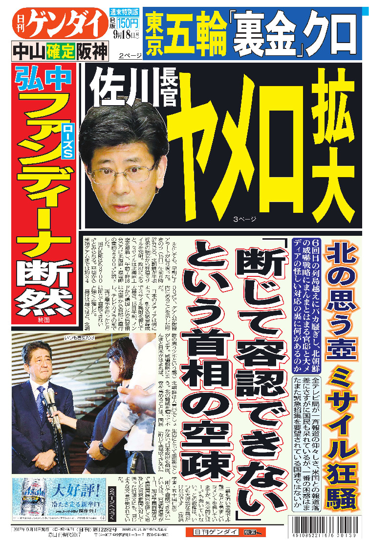 表紙画像