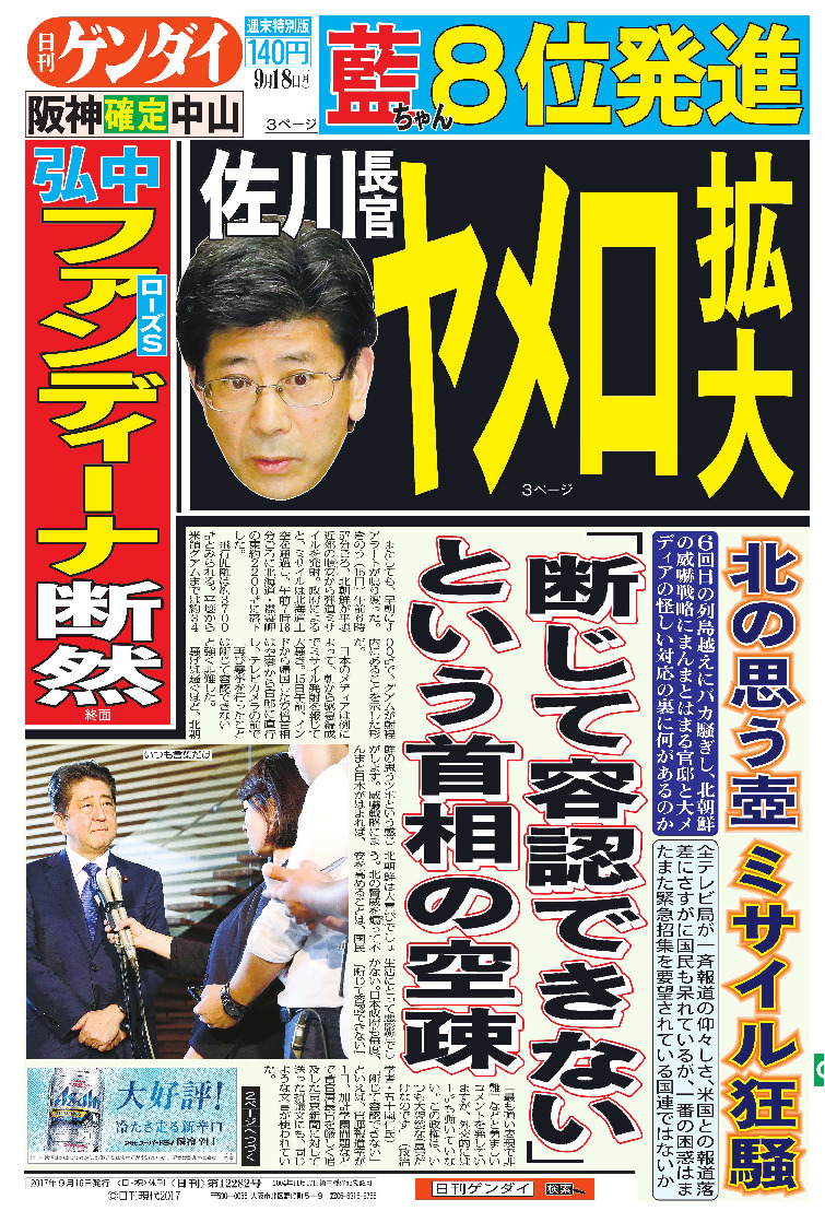 表紙画像