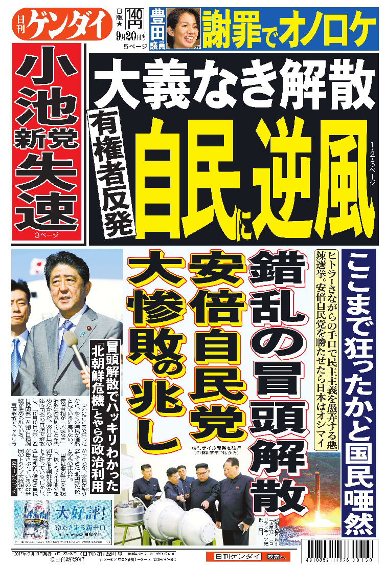 表紙画像