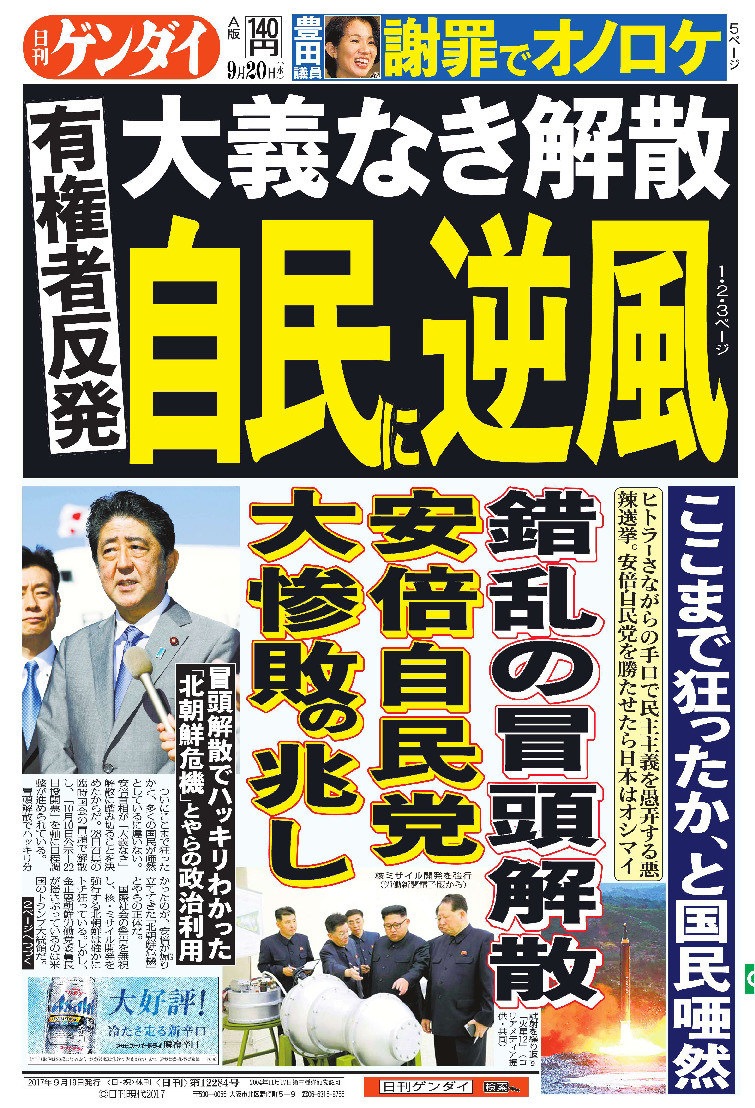表紙画像