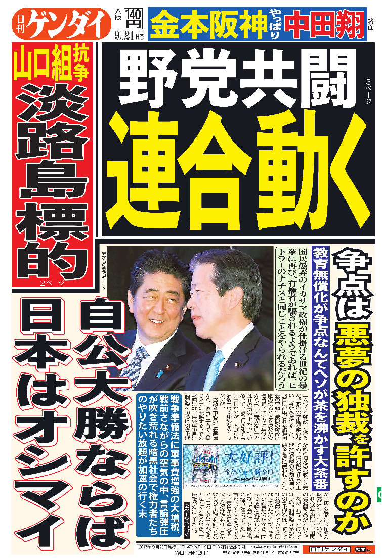 表紙画像