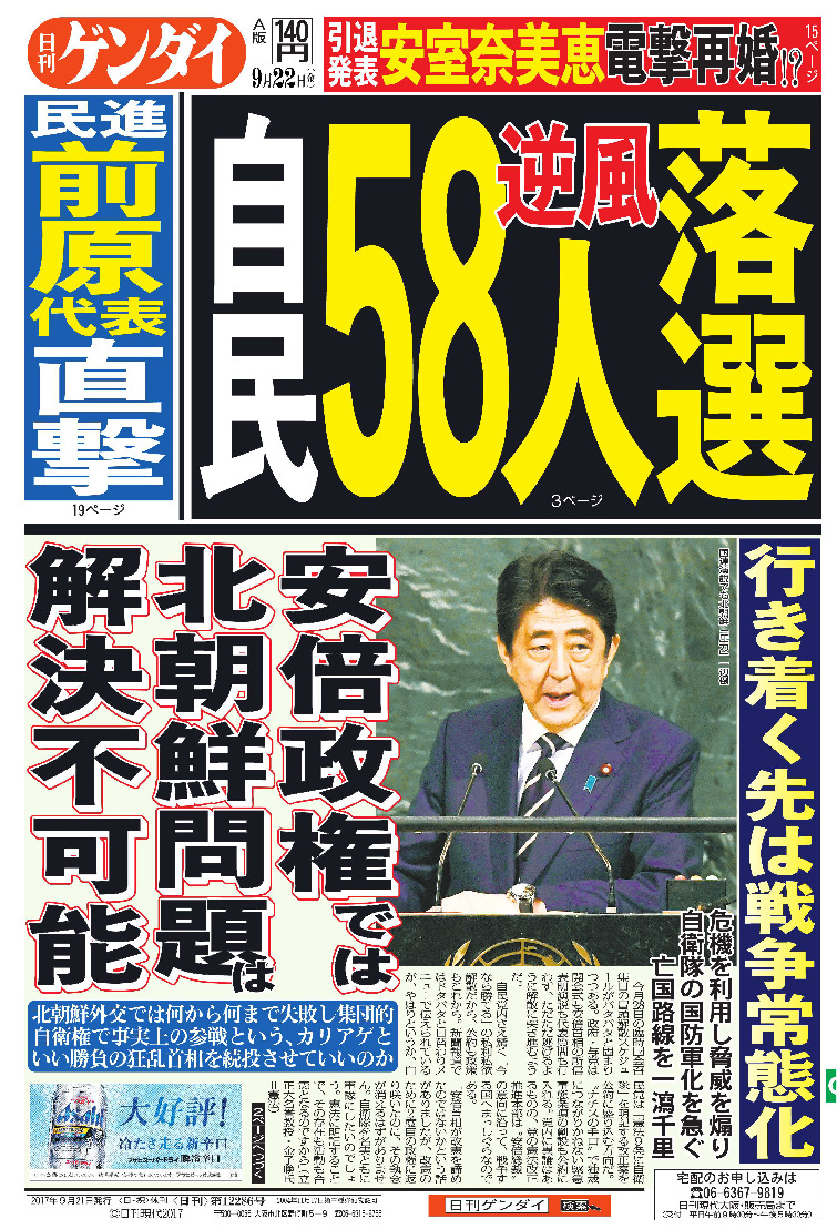 表紙画像