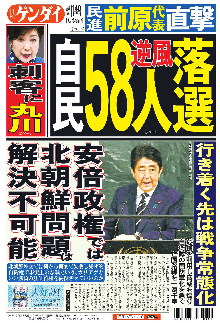 表紙画像