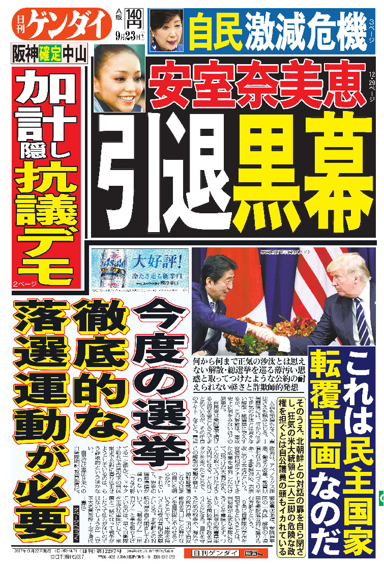 表紙画像