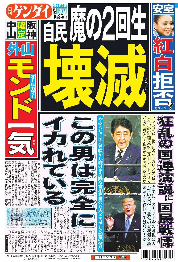 表紙画像