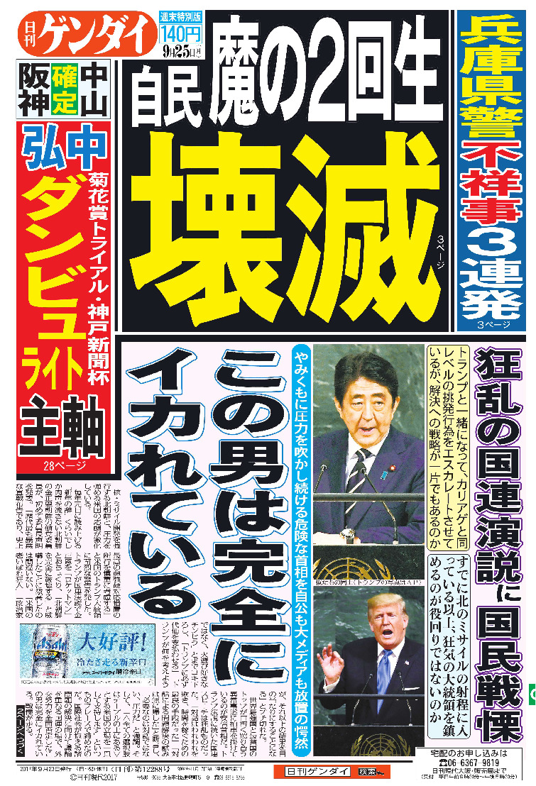 表紙画像