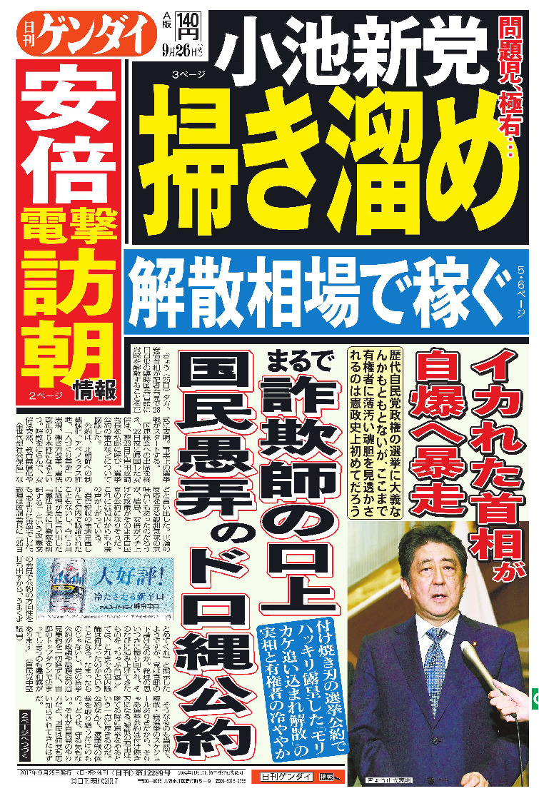 表紙画像