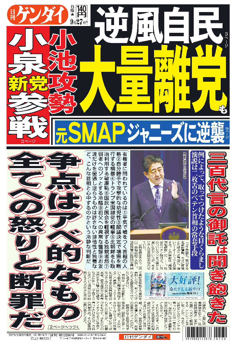 表紙画像