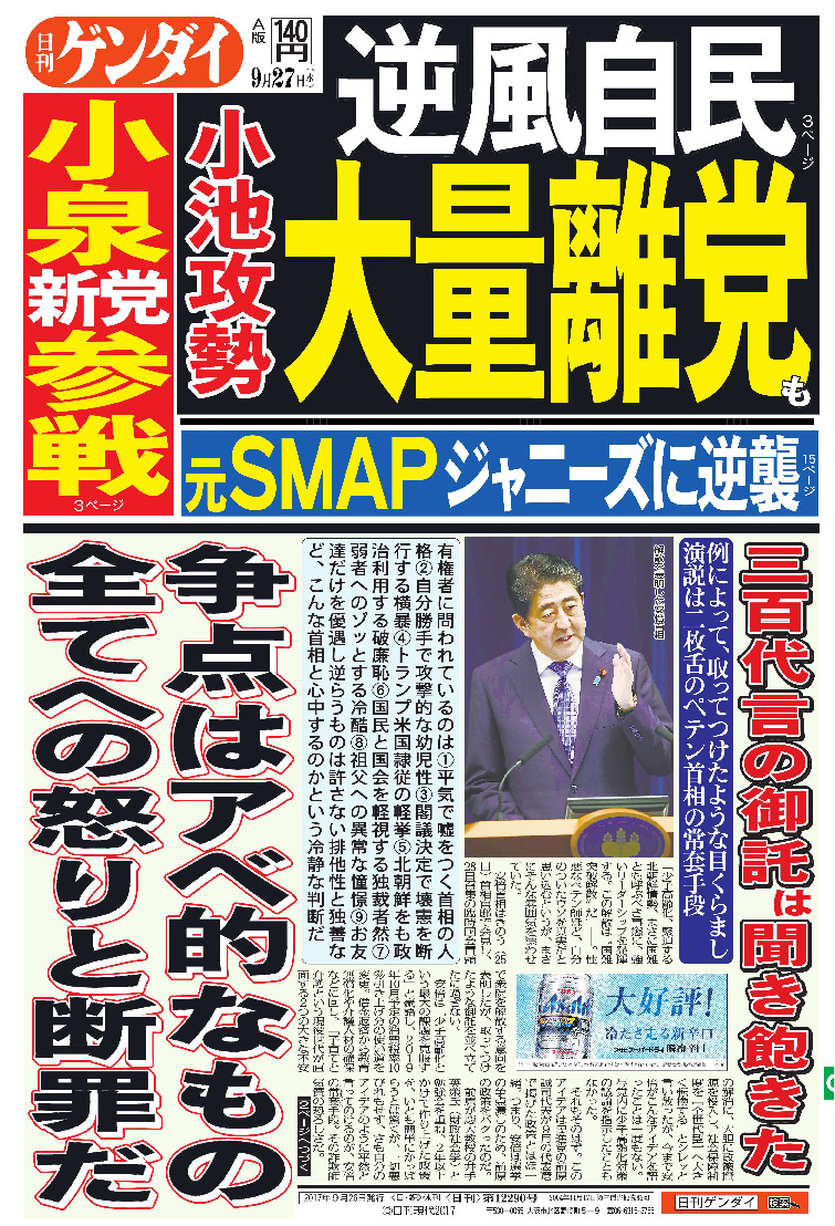 表紙画像