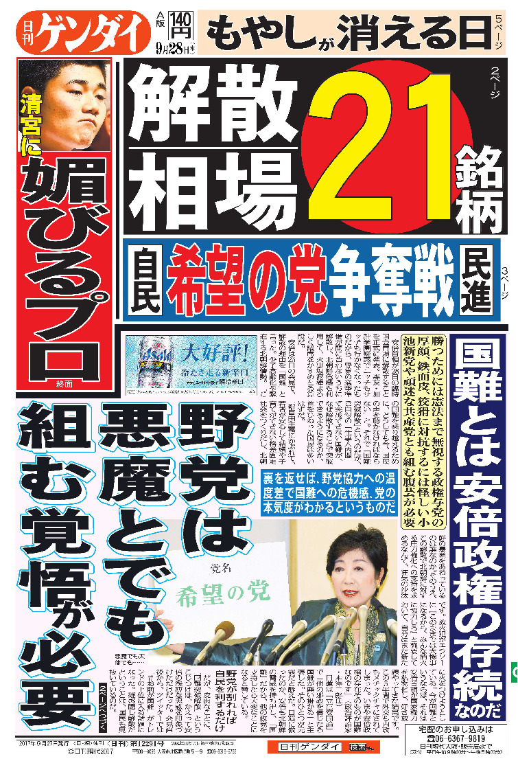 表紙画像