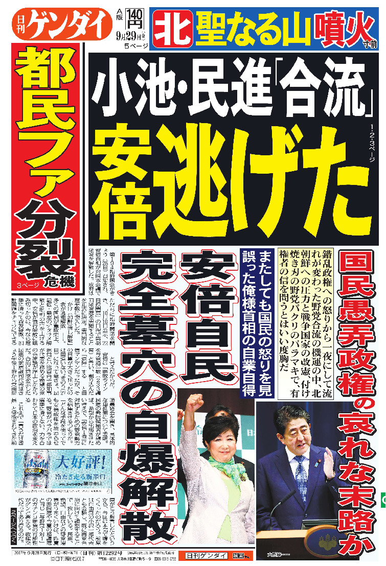 表紙画像