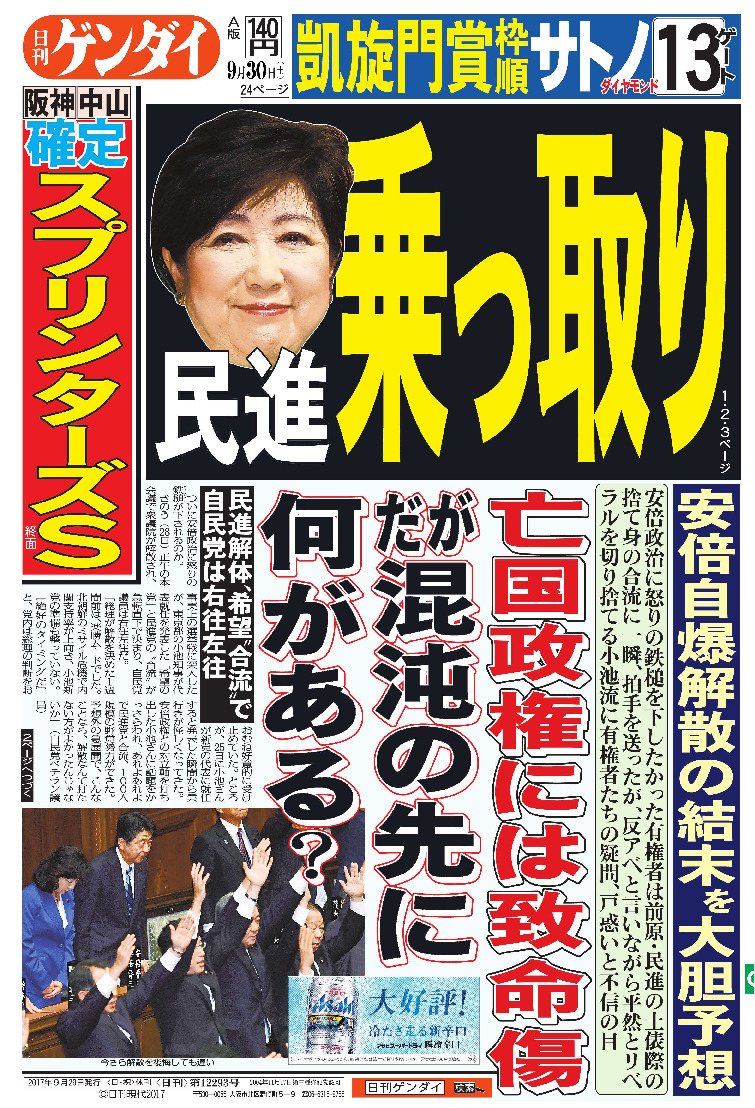 表紙画像