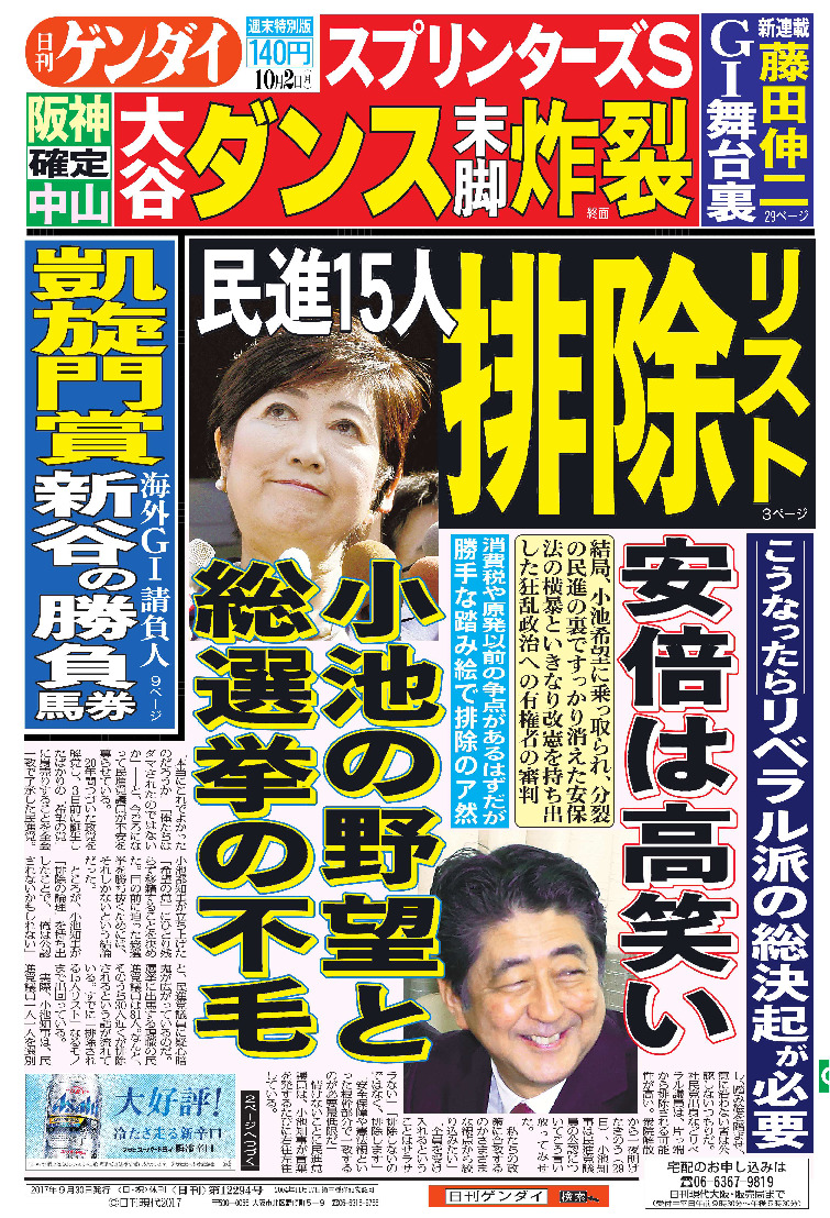 表紙画像