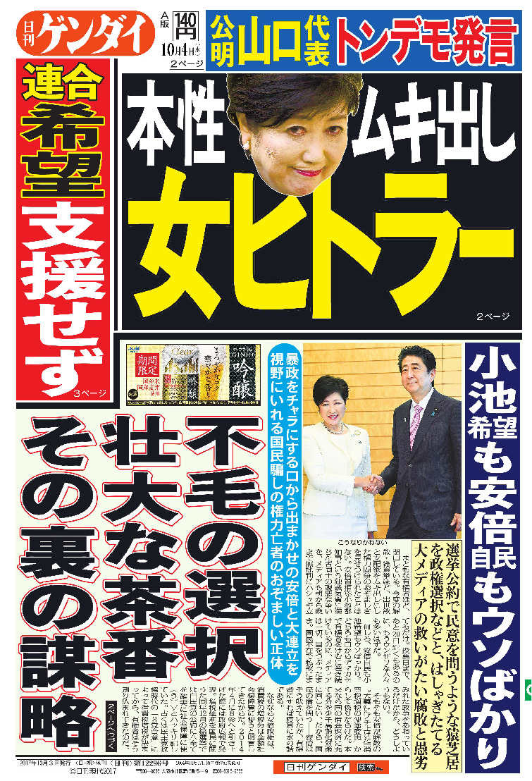 表紙画像