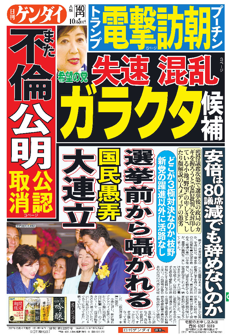 表紙画像