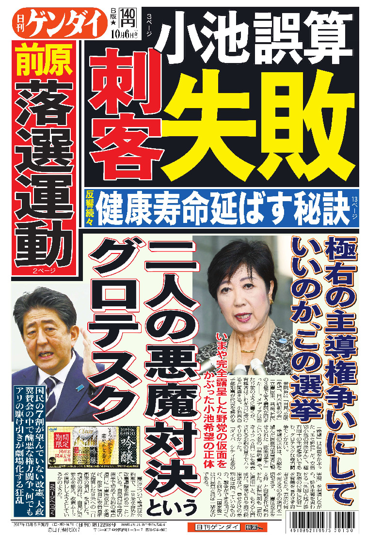 表紙画像