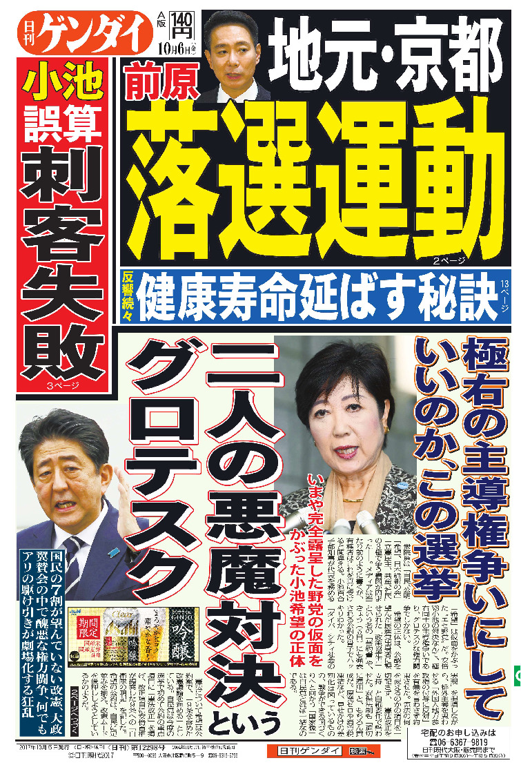 表紙画像