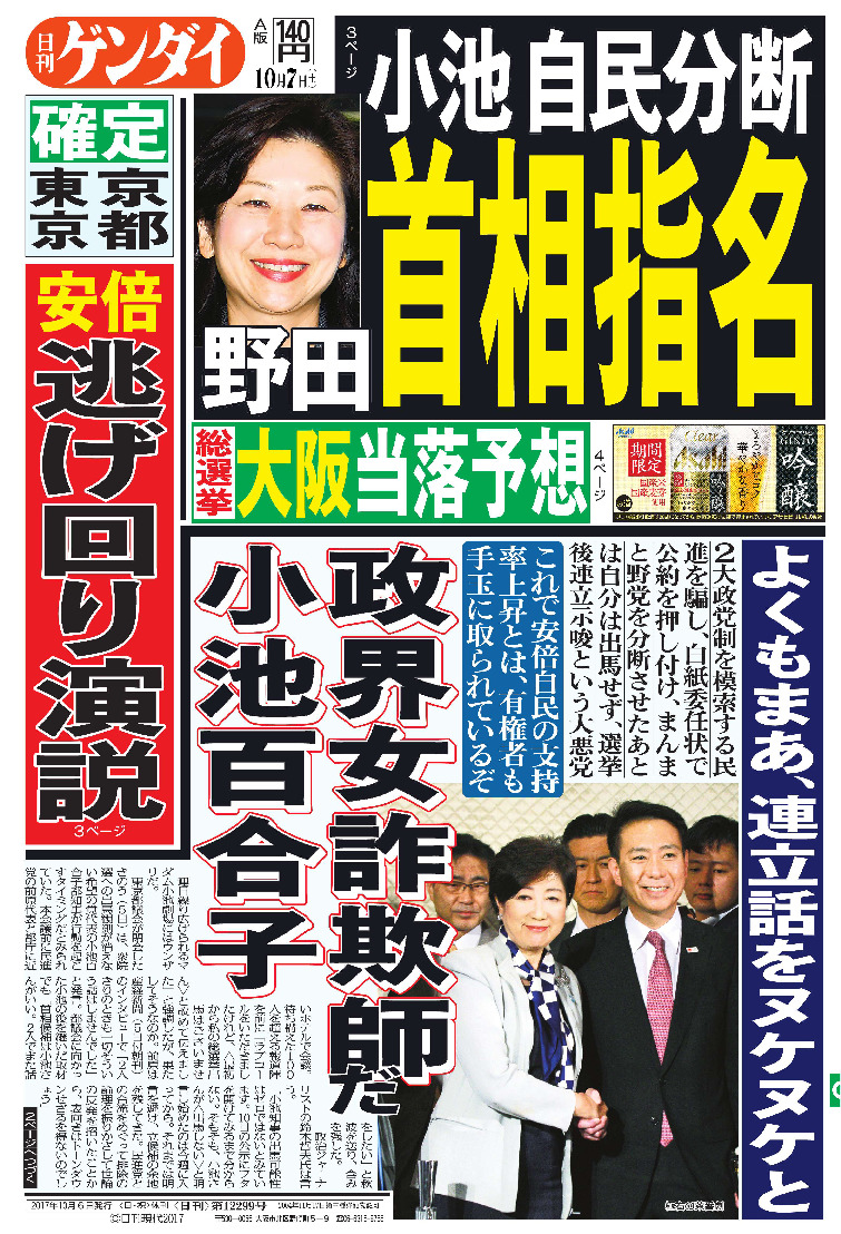 表紙画像
