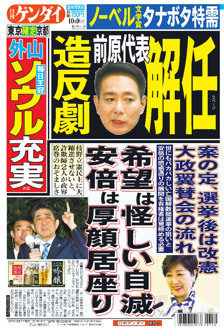 表紙画像