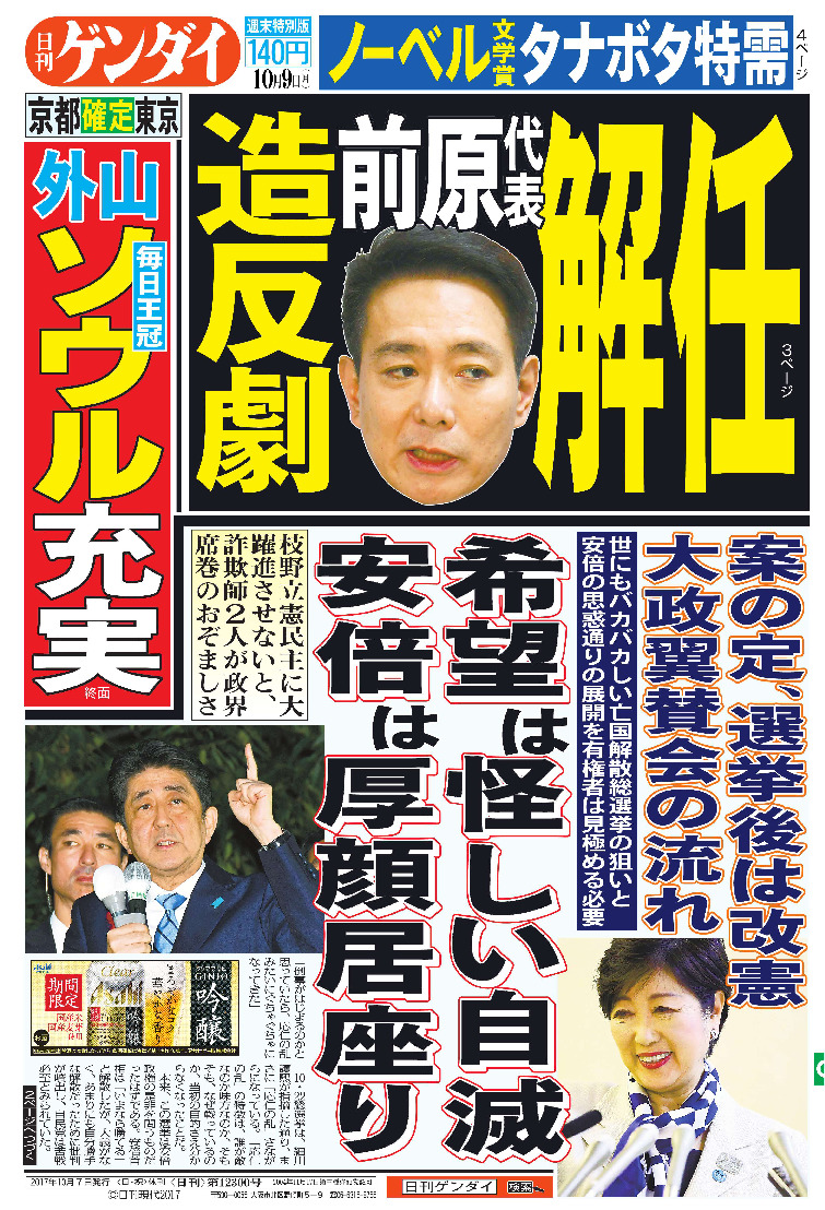 表紙画像