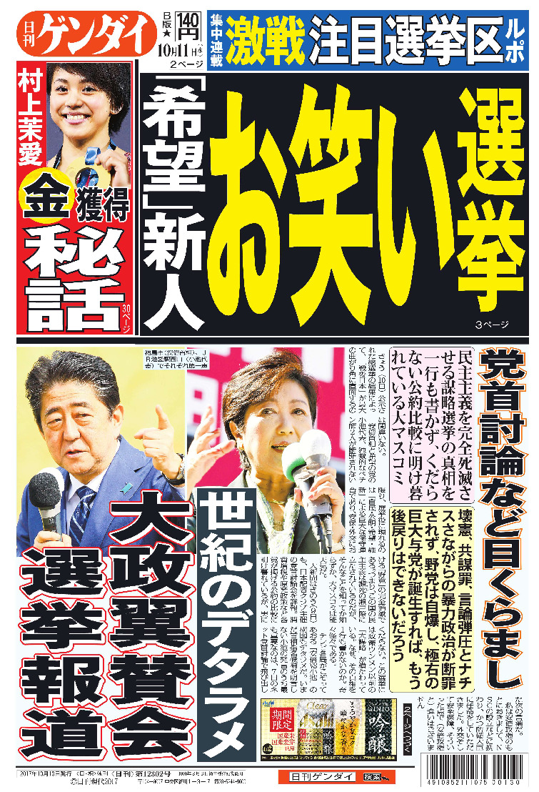表紙画像