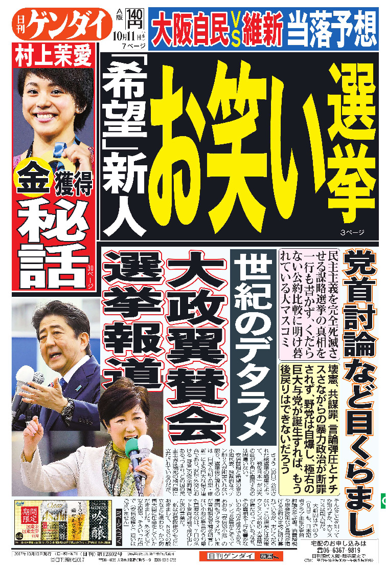 表紙画像