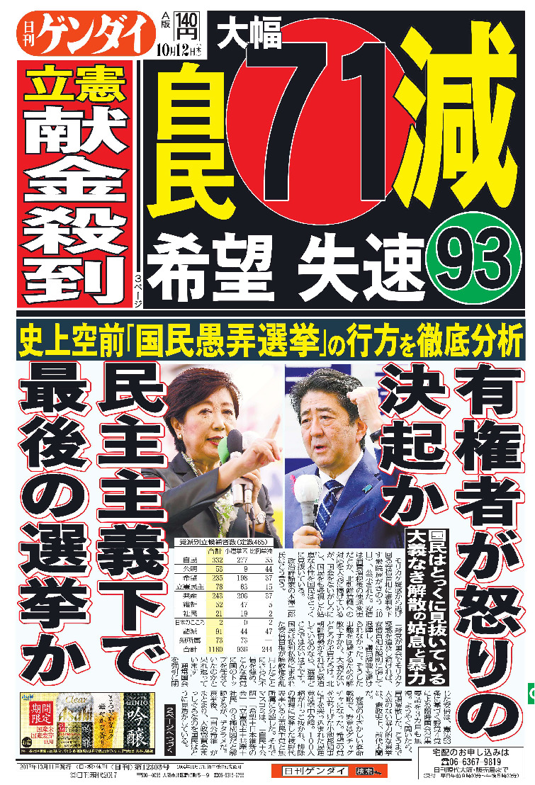 表紙画像