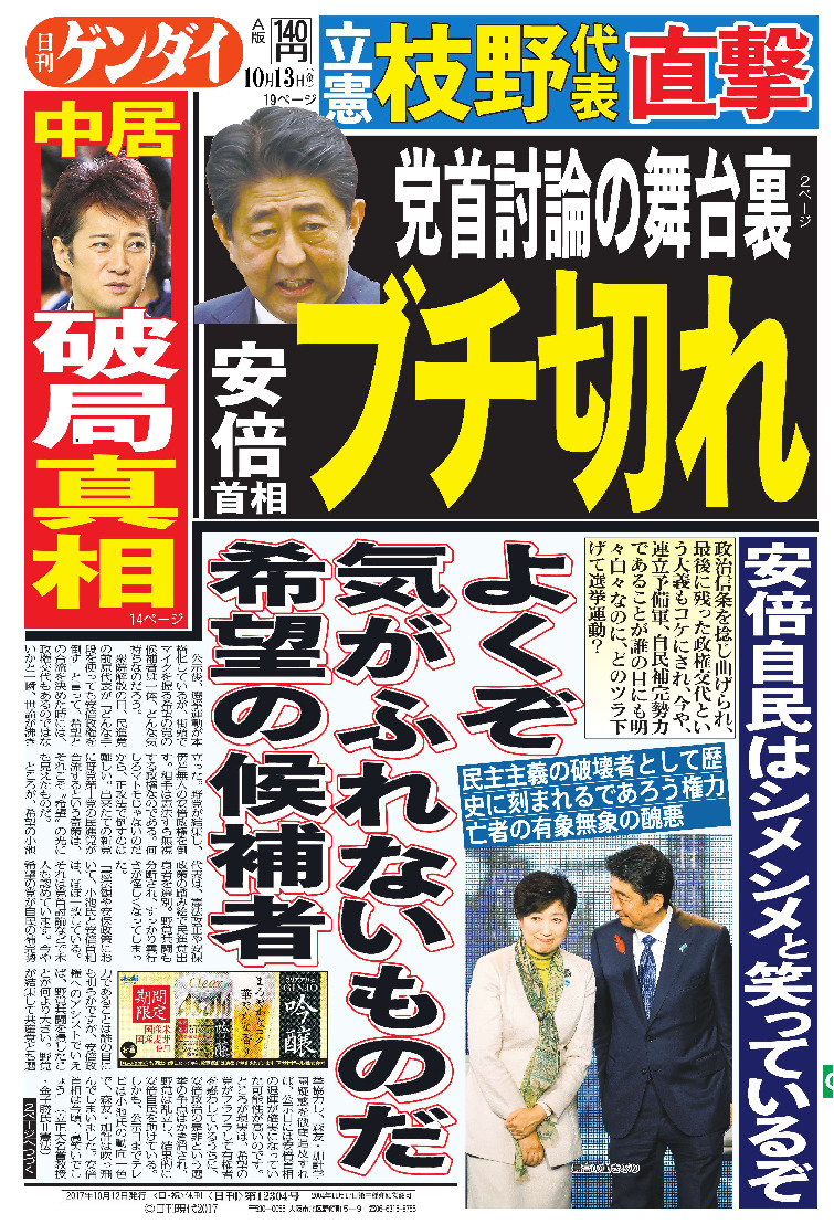 表紙画像