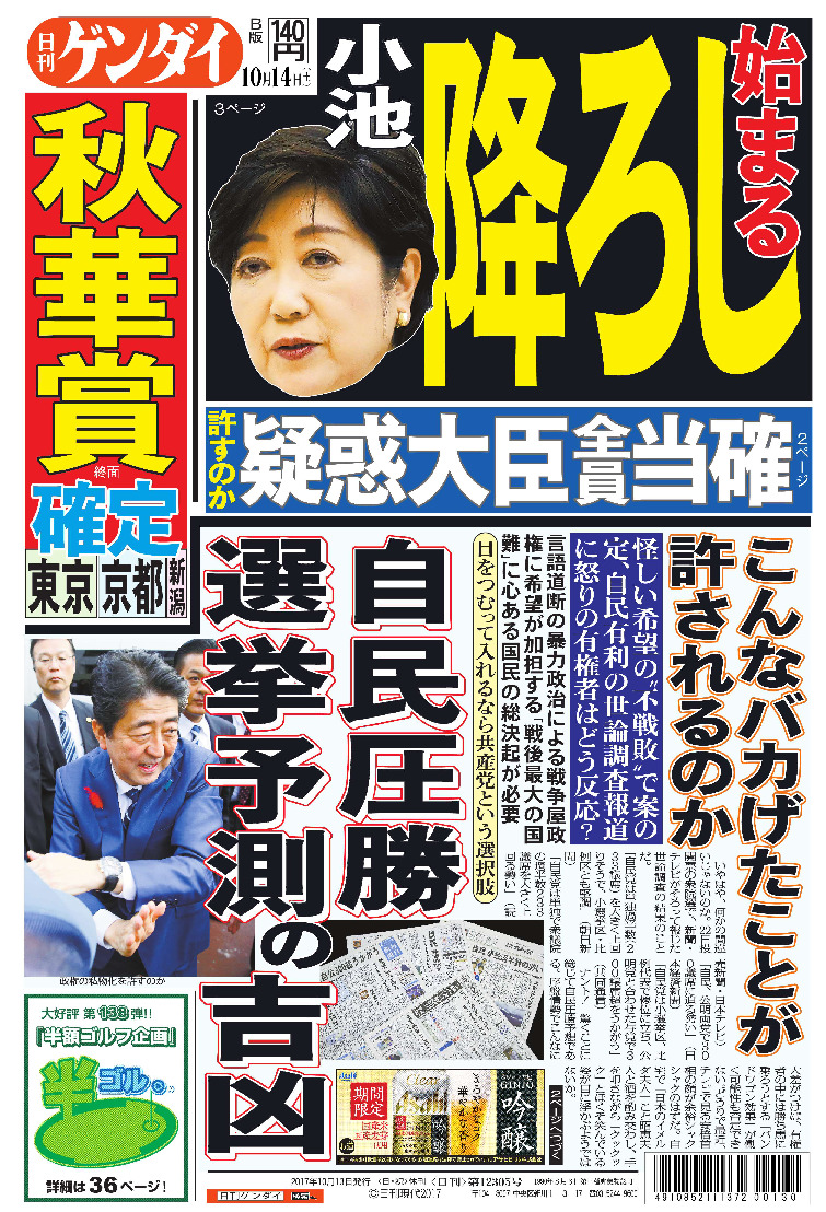 表紙画像