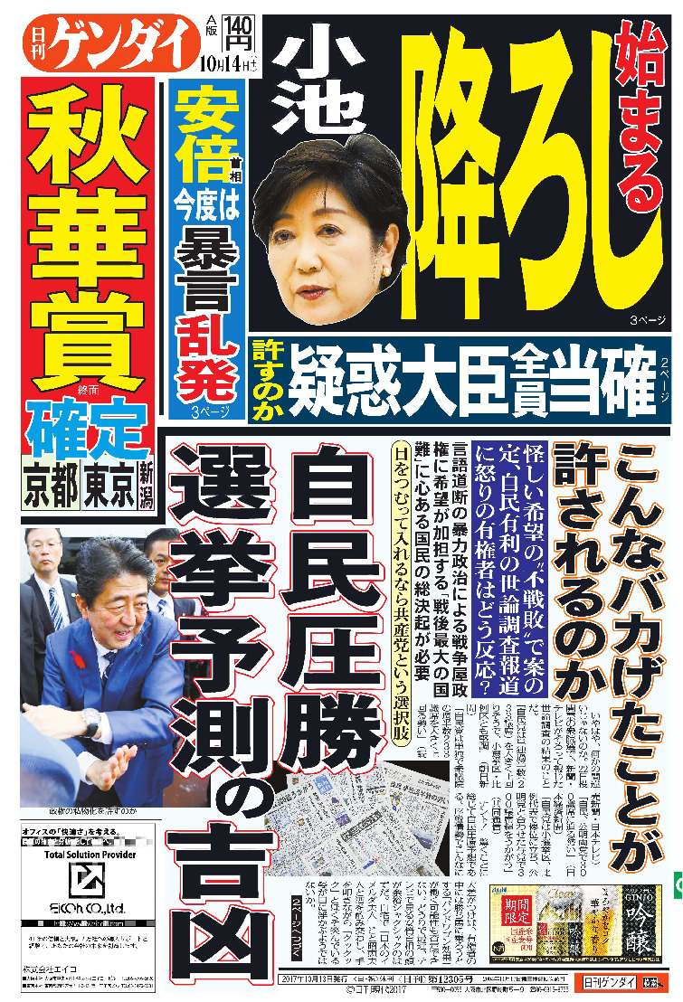 表紙画像