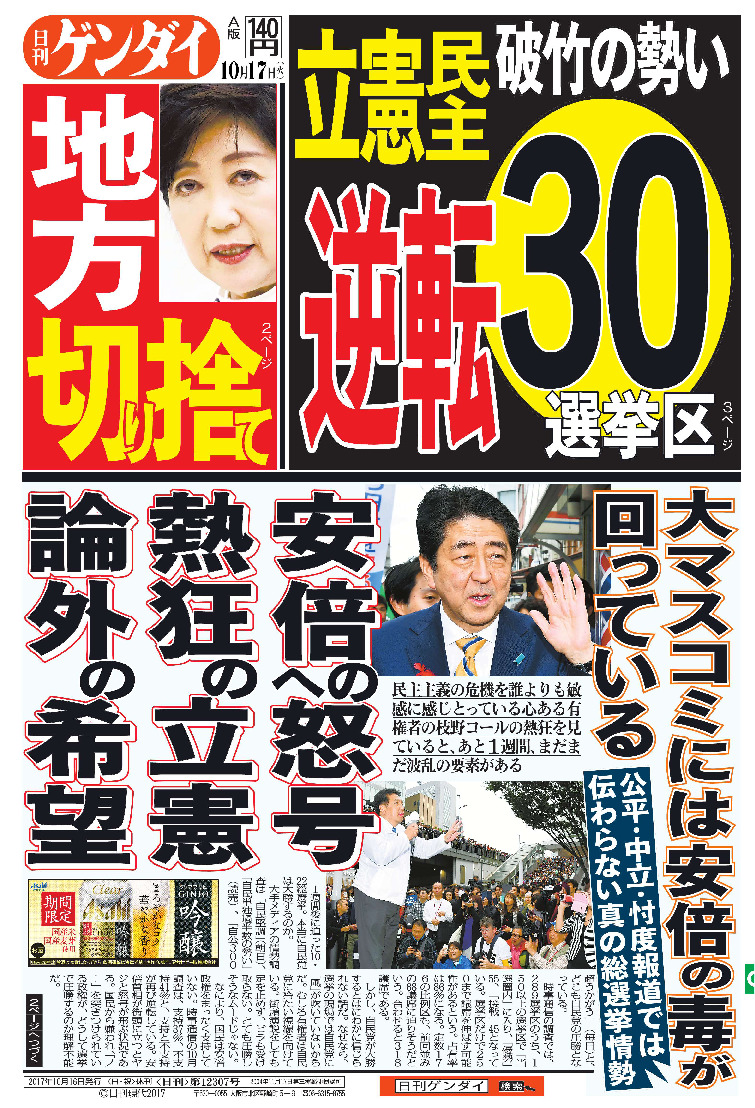 表紙画像