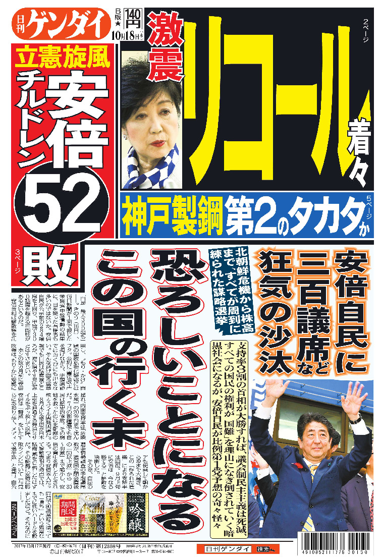 表紙画像