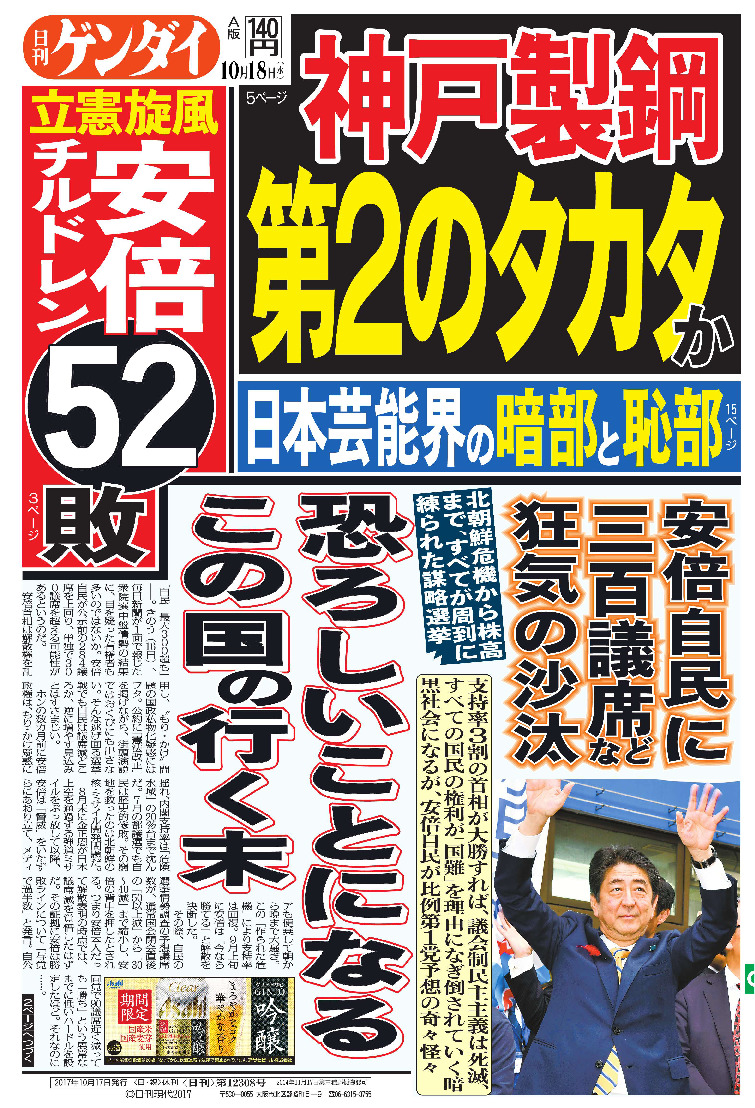 表紙画像