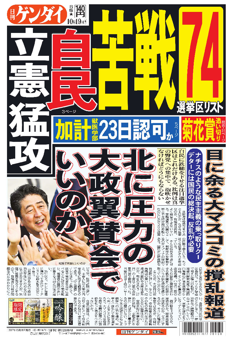 表紙画像