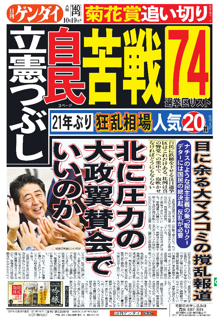 表紙画像