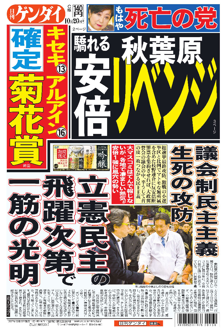 表紙画像