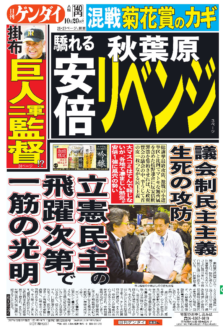表紙画像