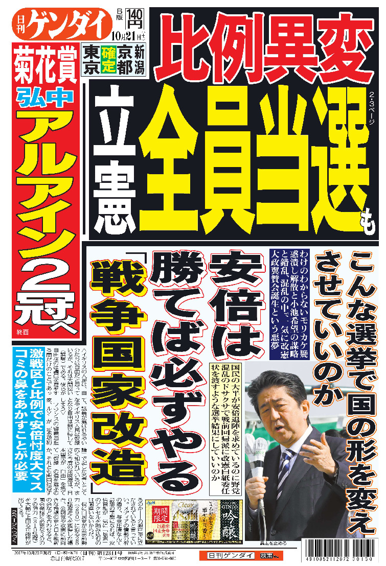 表紙画像