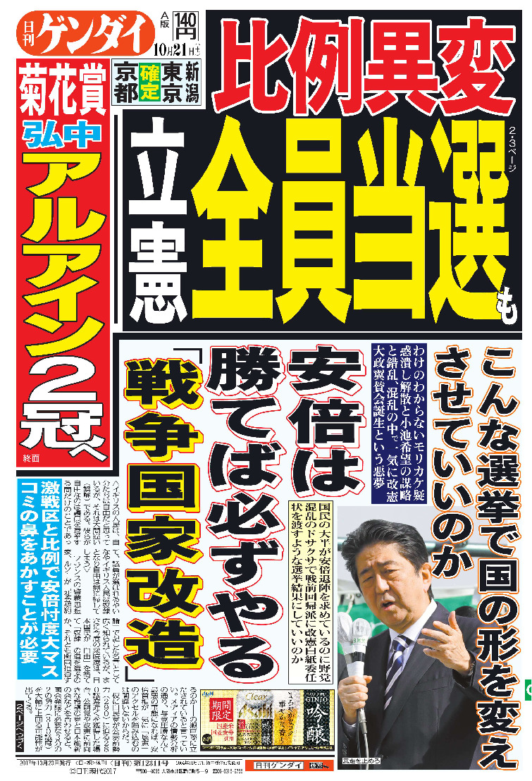 表紙画像