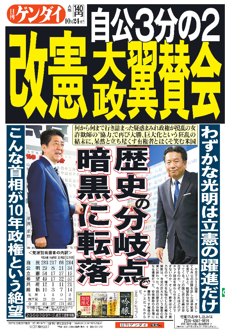 表紙画像