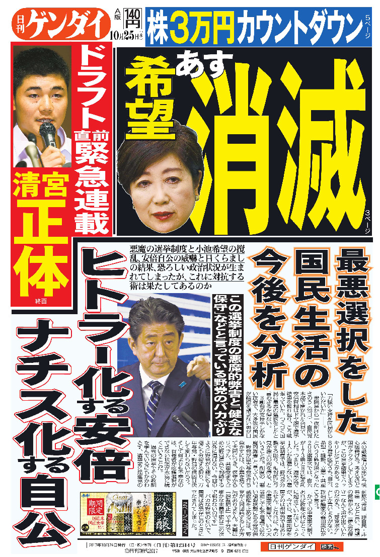 表紙画像