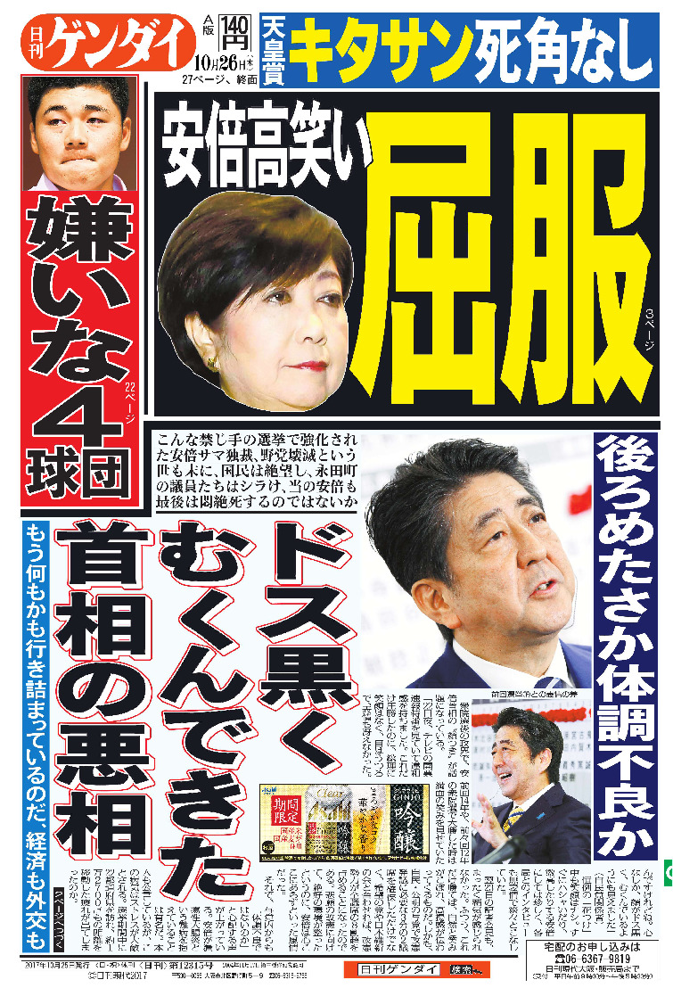 表紙画像