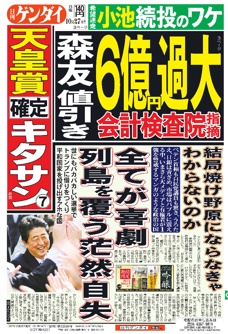 表紙画像