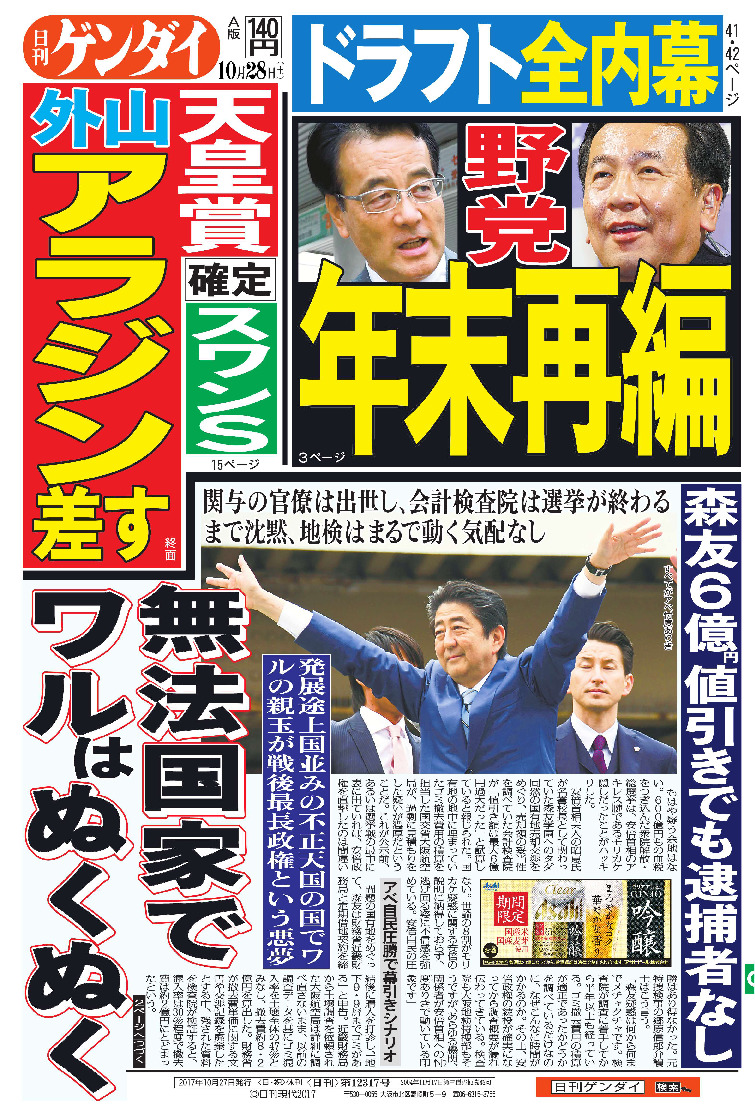 表紙画像