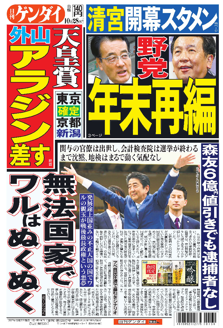 表紙画像