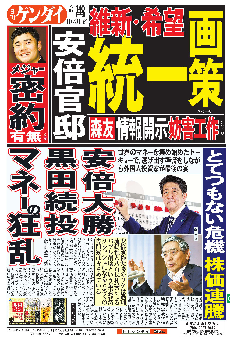 表紙画像