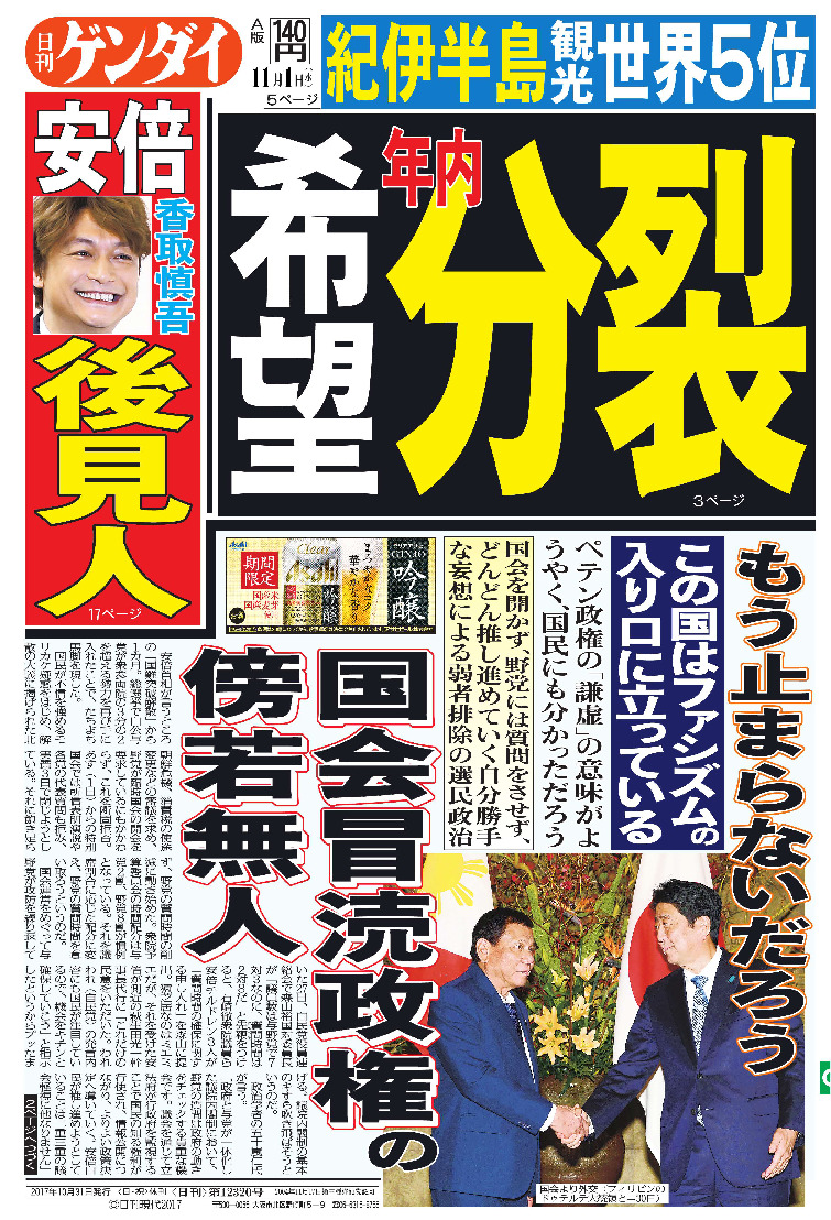 表紙画像