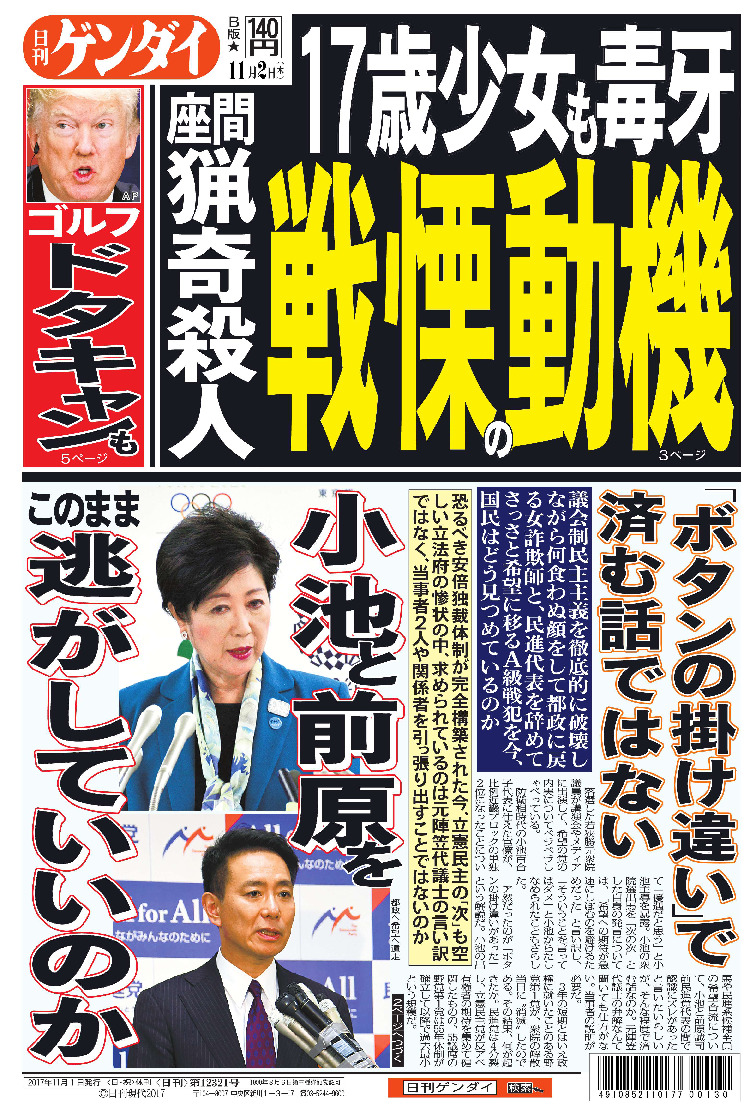 表紙画像