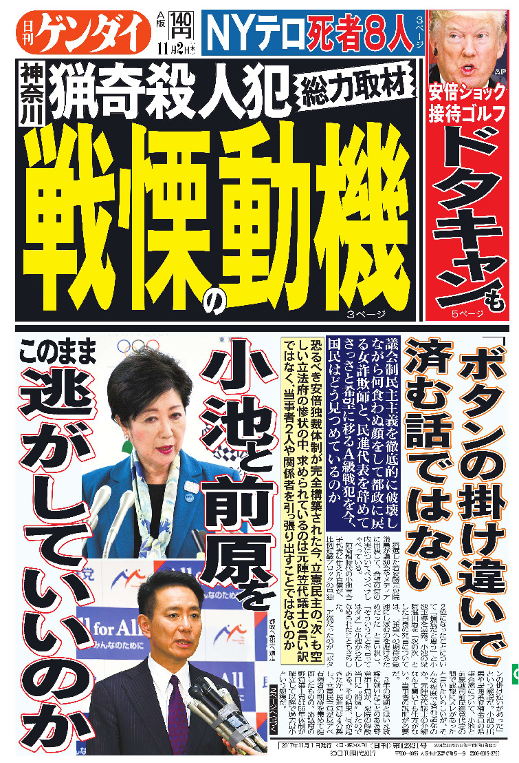 表紙画像