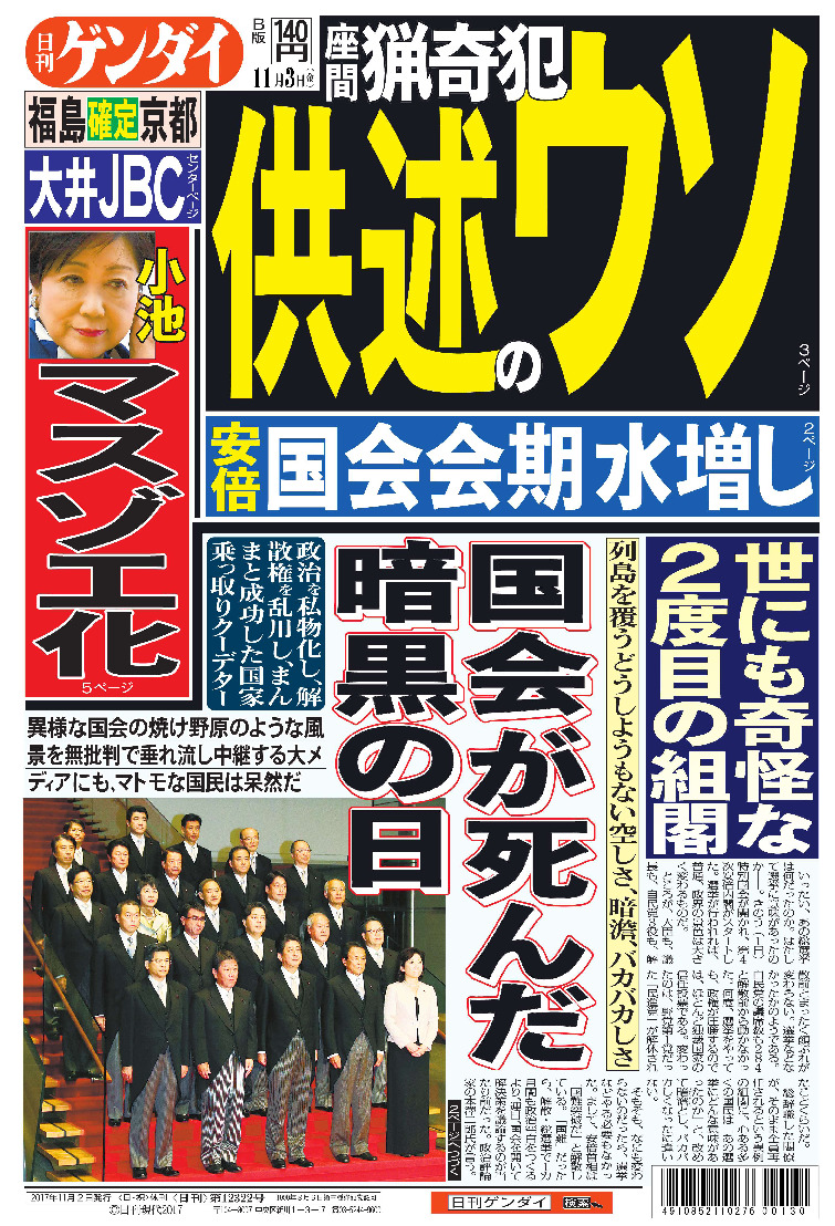表紙画像